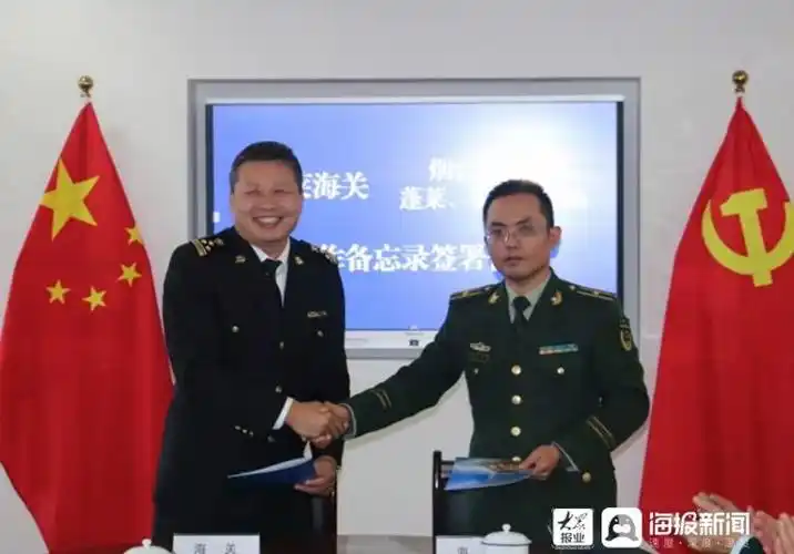 烟台海警局蓬莱工作站,长岛工作站与蓬莱海关签订协作配合机制备忘录