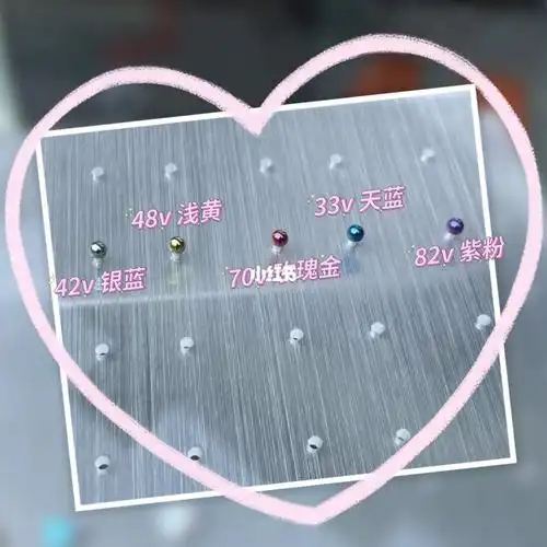 05改一些大漂亮:限量五只 到店穿刺即送～#钛合金  #阳极氧化