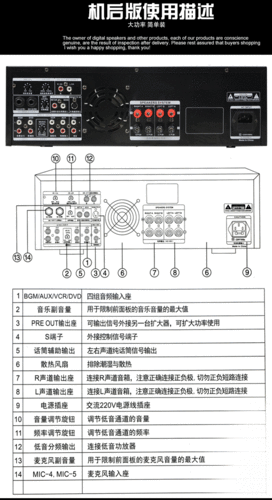 sansui山水s6260家用功放ktv拉卡ok功率放大器家庭卡包音箱功放机好选