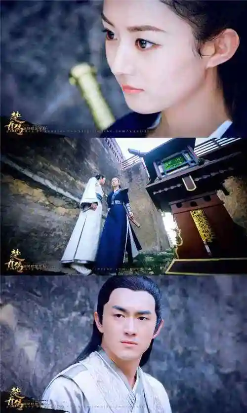 楚乔传之楚乔与宇文玥手机壁纸