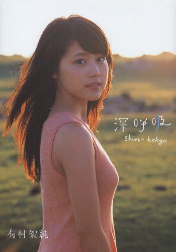 中图上海图书音像店的优惠券大全—现货 进口日文 写真 乃木坂46