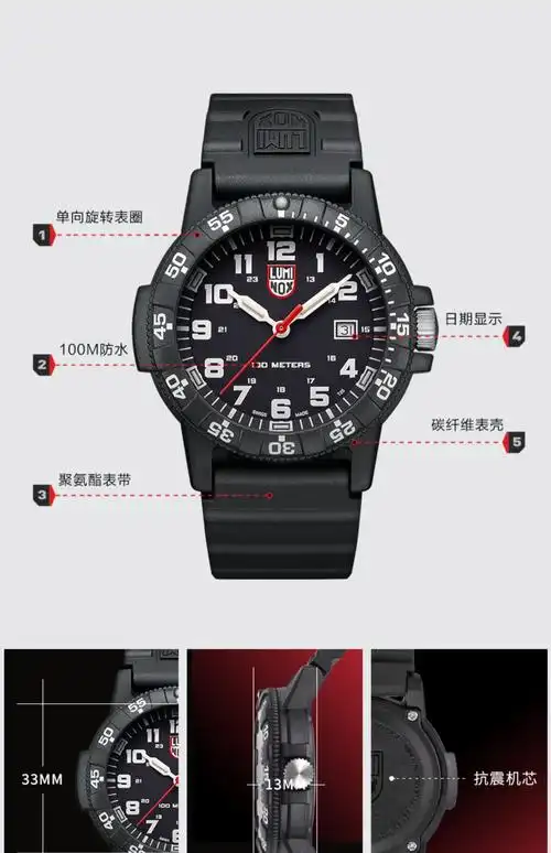 瑞士军表luminox鲁美诺斯手表防水男表户外雷美诺时战术表0321bo