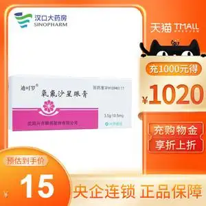 迪可罗 迪可罗 氧氟沙星眼膏 3.5g:10.5mg*1支/盒