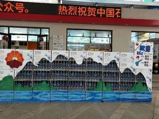 太阳升加油站 红旗加油站 西渡服务区 衡康加油站 吴集加油站 衡大二