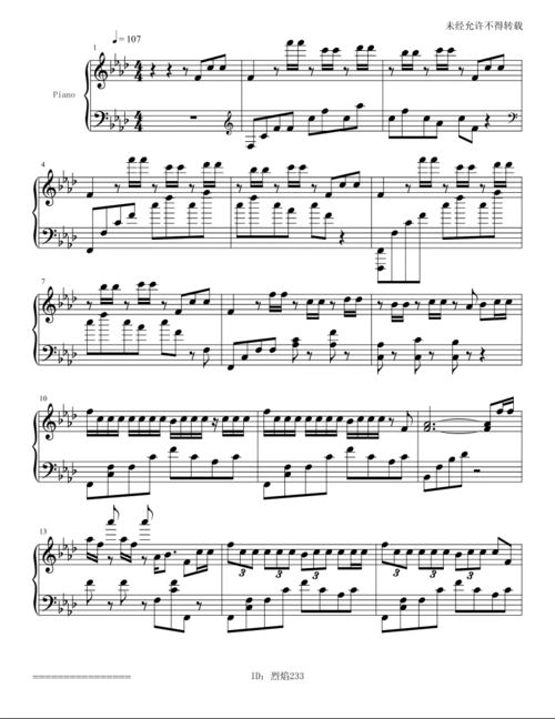 只因你太美简谱蔡徐坤