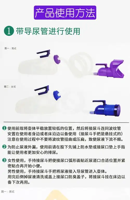 6015jd健康6015 软口女士尿壶接尿器女用小便壶卧床老人夜壶