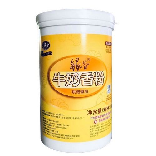 正品包邮银谷牛奶香粉 烘焙香粉 奶香粉 烘焙烤培食品增香1kg100g