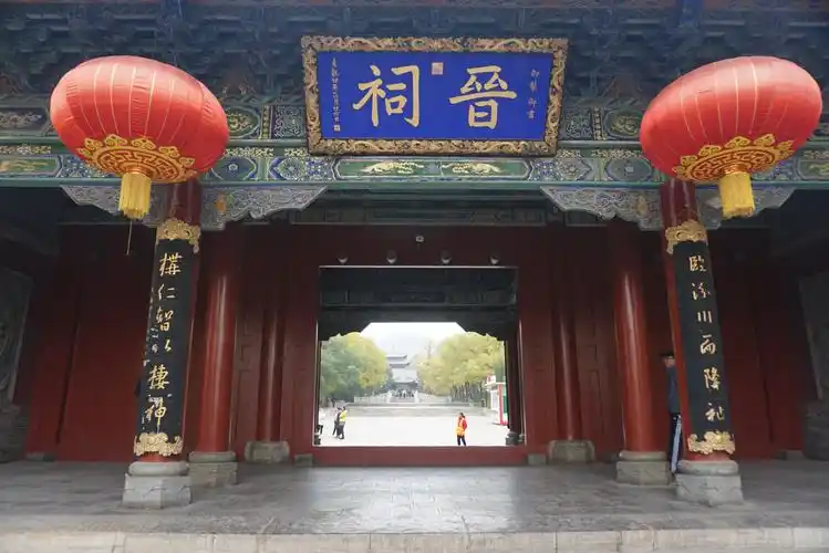 2019秋山西行走太原之晋祠(1)