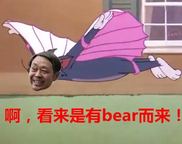 各位冲浪人,我劝你们耗子尾汁,耗耗fans!#马保国表情包大赏