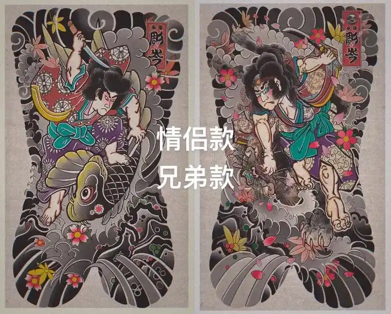 传统刺青 #日式老传统 #日式满背 #彫岑 #纹身手稿 # - 抖音