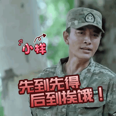 附上"魔鬼"训练教官贾乃亮新鲜出炉的凶萌凶萌表情包.