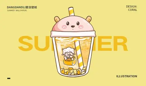 当当家族夏日系列壁纸丨夏天喝奶茶吗