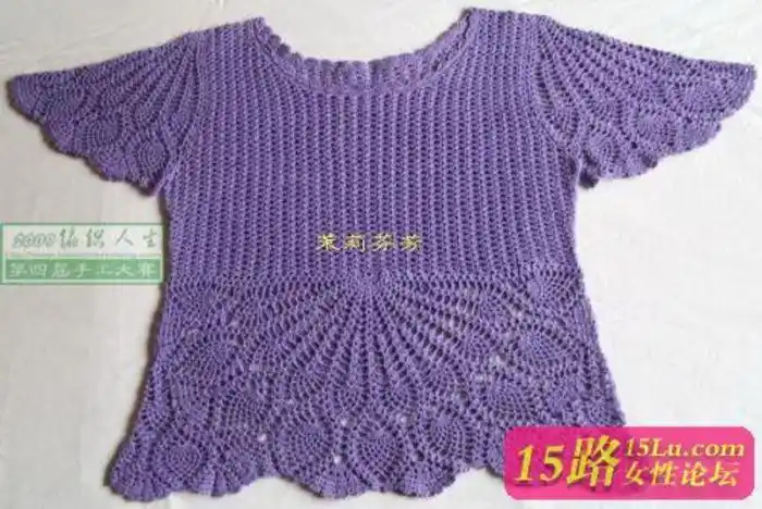 多变的半圆菠萝花衣|钩针花样图解