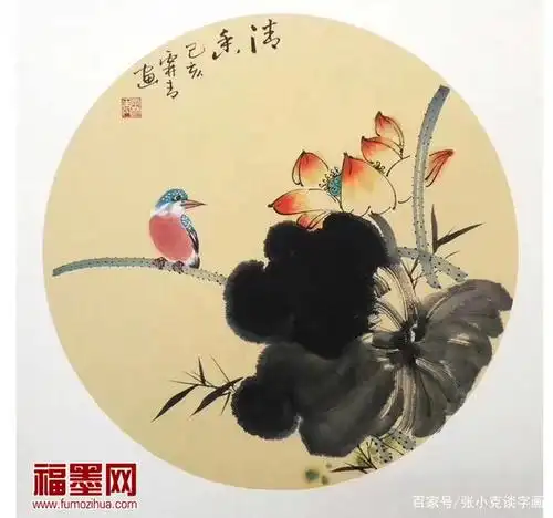 霖青写意花鸟画斗方《清香》