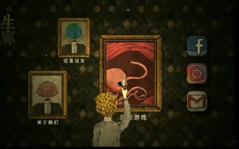 人生画廊第一章攻略11