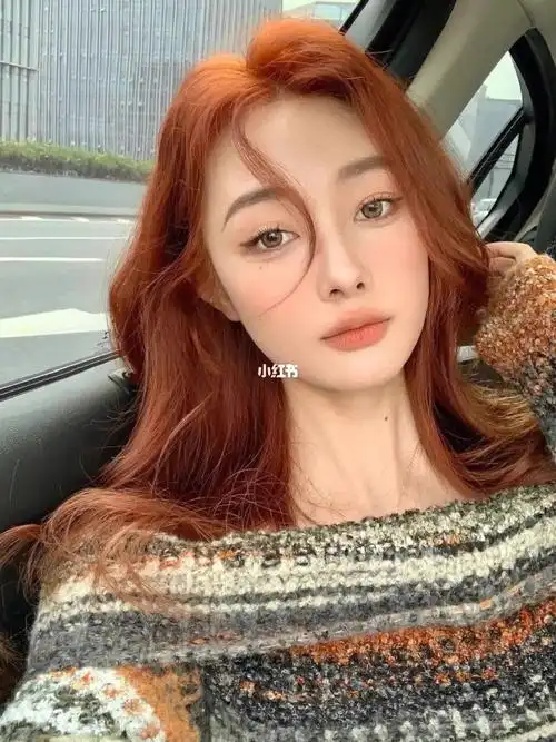 发色推荐6015脏橘色92