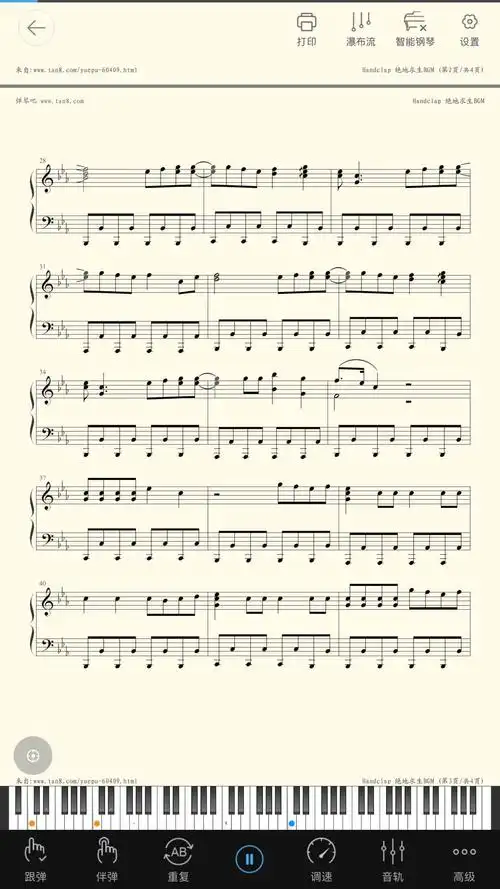 你们要98k钢琴谱