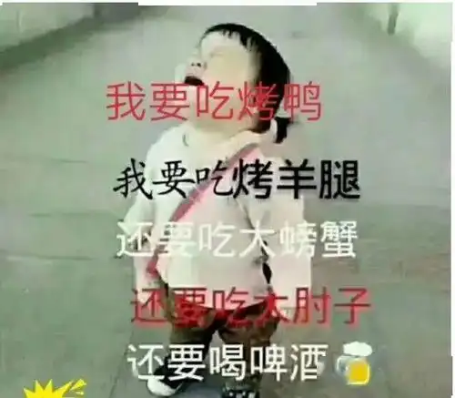 十一有人请客吗