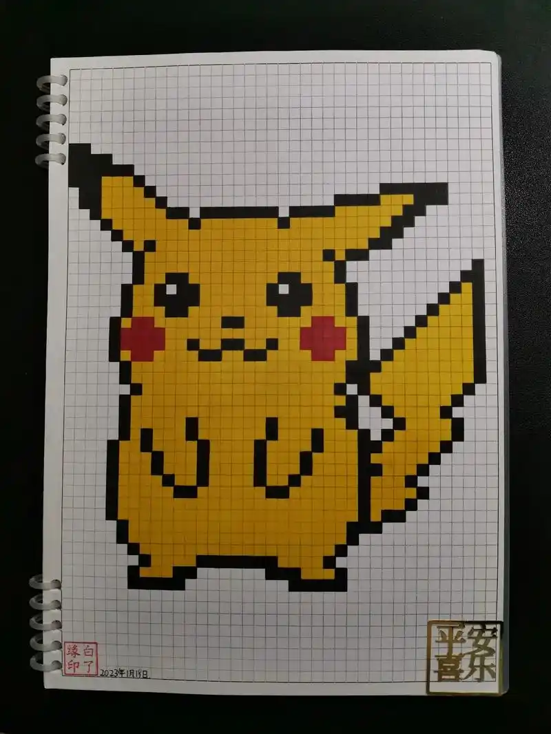 w.z  94a4网格本 985mm格子 9140×37 #像素画 #皮卡丘 #白了缘