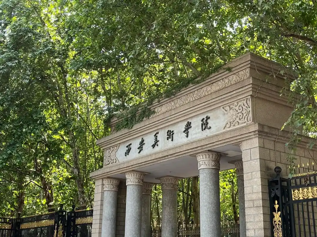 时空留痕无界西美.#西美研究生毕业展 #西安美院 #沉浸式逛 - 抖音