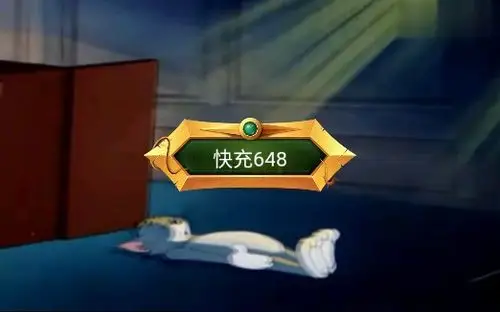 猫和老鼠手游沙雕剧情魔性的配音