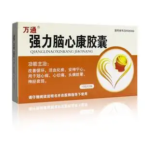 万通 强力脑心康胶囊 0.3g*20粒.