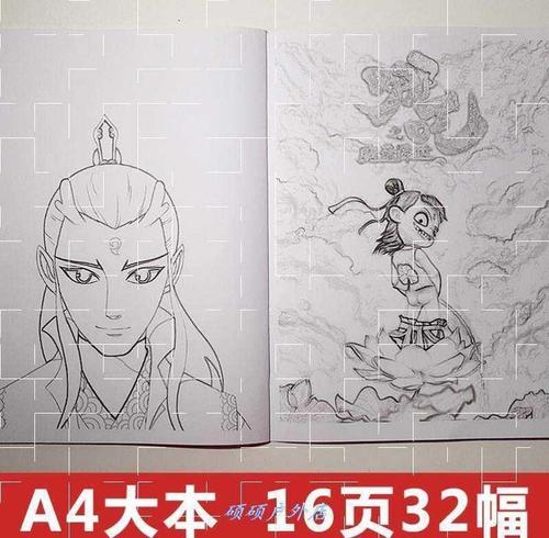 哪咤之魔童降世 涂色本敖丙和哪吒填色本描红本图画本8岁儿童成人