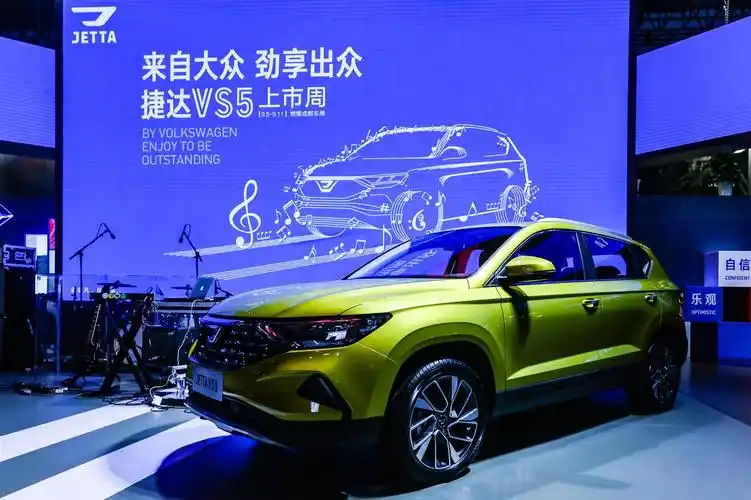 车展背后的德系suv:捷达vs5