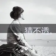 帅气的韩国男生文字头像