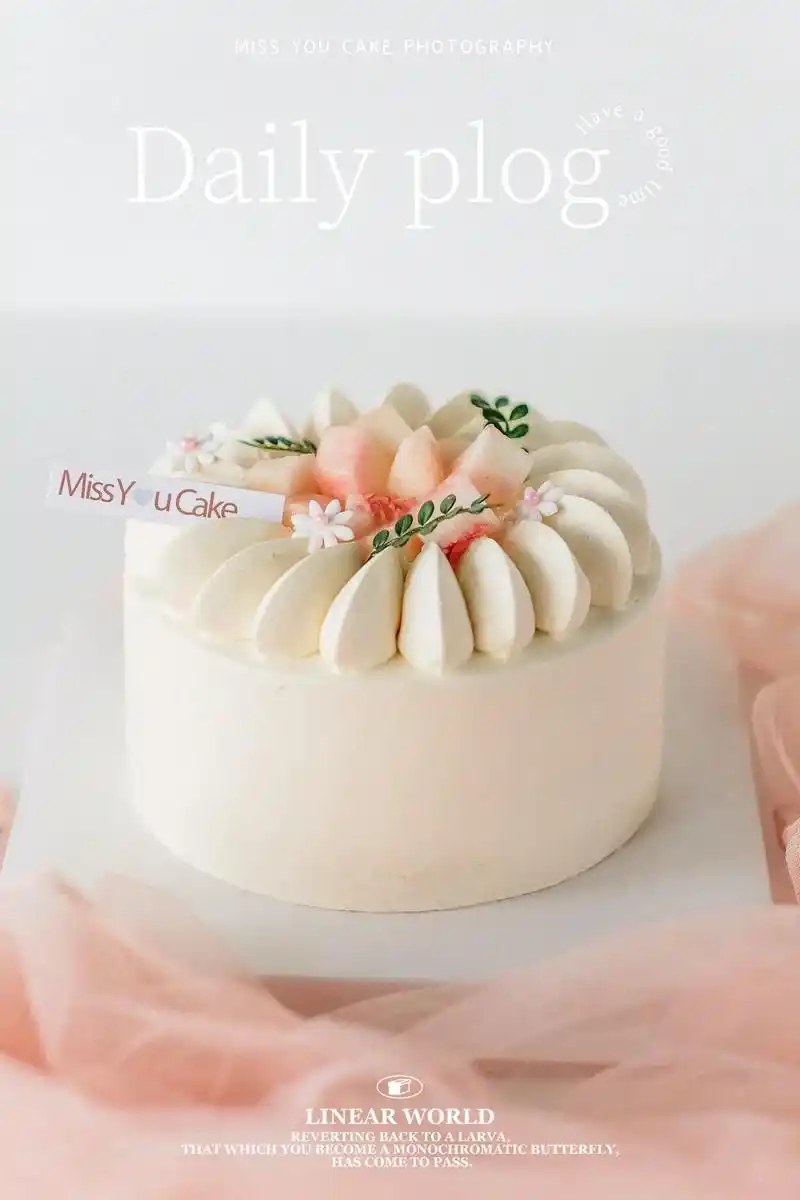 夏日就应该吃水蜜桃奶油蛋糕～miss you cake 蜜思 - 抖音