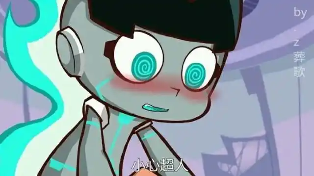 小心超人之如果有下辈子