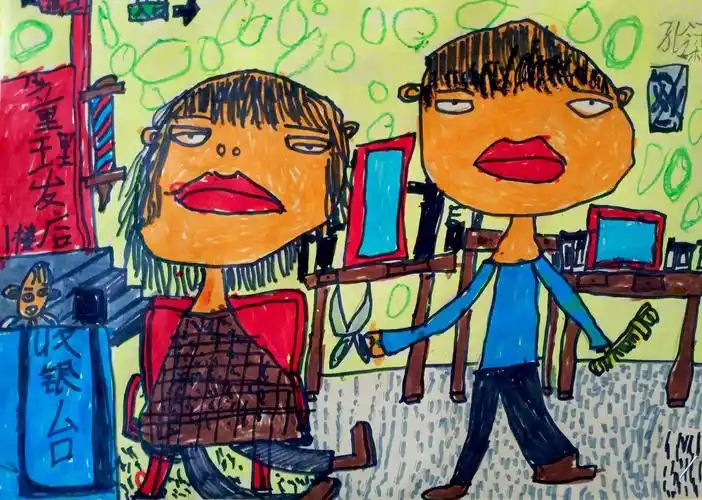 中海综合初级班第44轮《理发师》