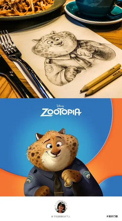 疯狂动物城 豹警官