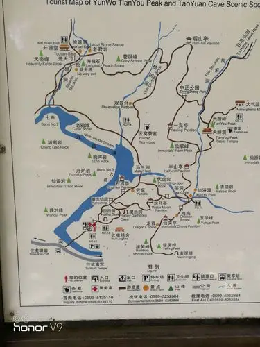 旅游胜地～武夷山