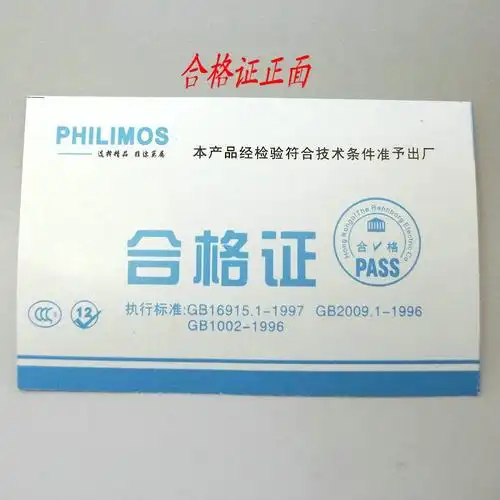 声控灯头 声控开关 声光控灯头 e27 灯座 楼道节能延时感应灯头