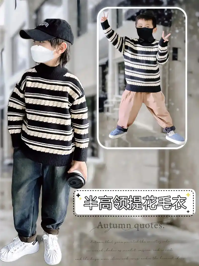 美麻们,男童针织提花毛衣来啦!帅气的撞色麻花装饰, - 抖音