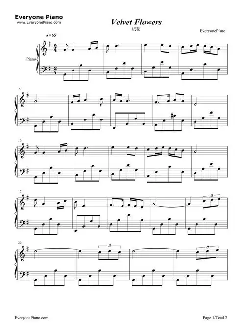 绒花-芳华片尾曲-钢琴谱文件(五线谱,双手简谱,数字谱,midi,pdf)免费