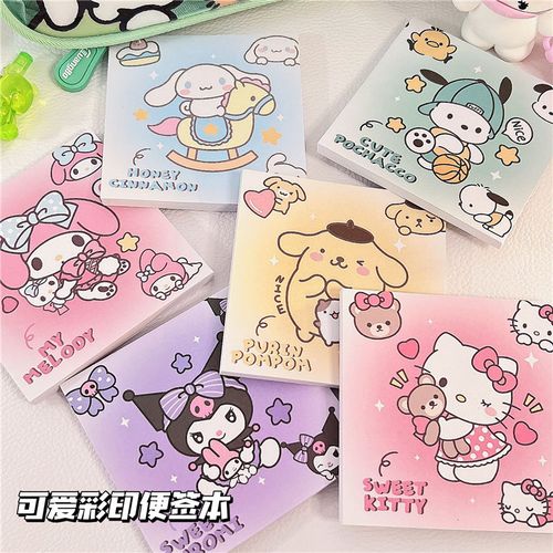 日系可粘贴便签纸三丽鸥可爱库洛米美乐蒂玉桂狗学生便利贴便条纸