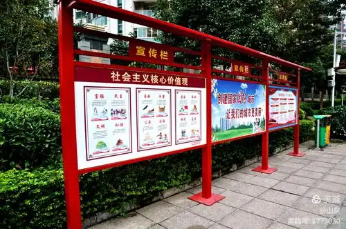 汕头市首家法治文化主题公园