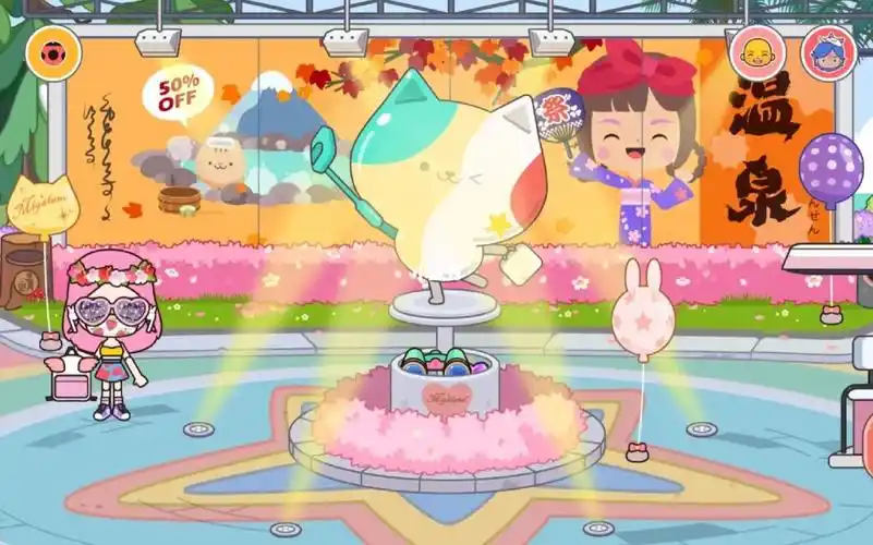 米加小镇的隐藏彩蛋