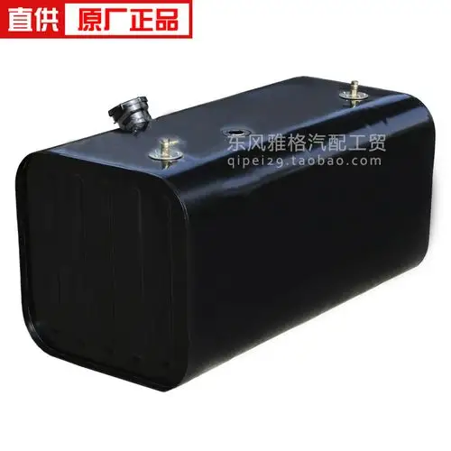 油箱东风天龙大力神金属燃油大运三环柴油总成卡车油箱