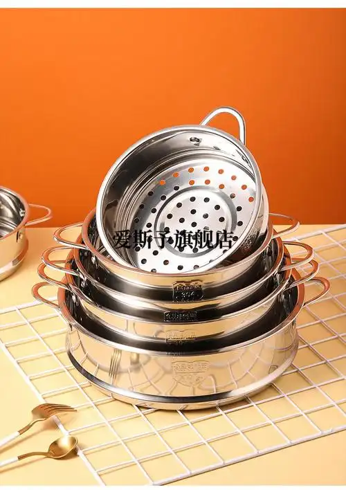 广式灌汤包蒸笼304不锈钢蒸笼小号小奶辅食锅蒸宿舍包子馒头笼屉迷你