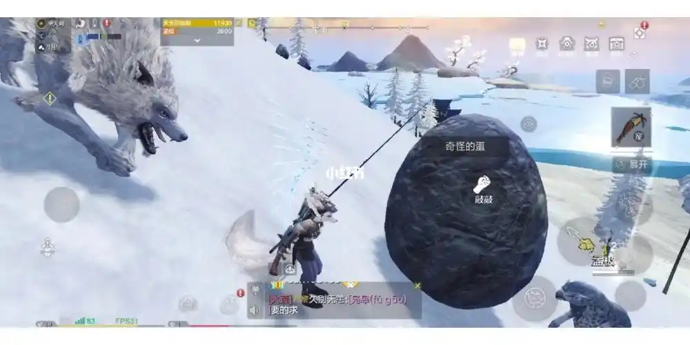 有人在妄想山海捡到过蓝色品质以上的蛋吗