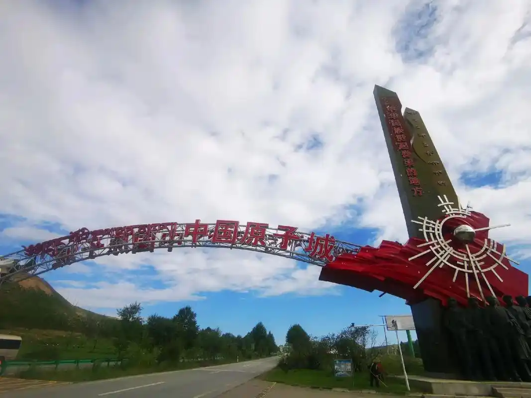 金银滩 一个充满诗意的名字 八十多年前