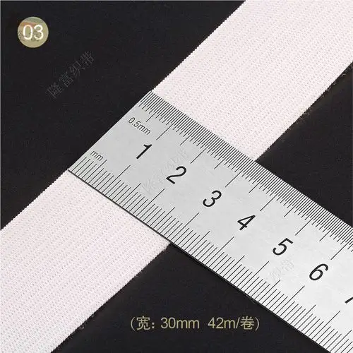 跨境专供现货2厘米钩编针织松紧带 2-3-4-5cm宽1mm厚款白色松紧带