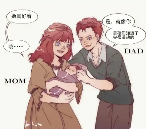 93#哈利波特  #hp  #韦斯莱是我们的王