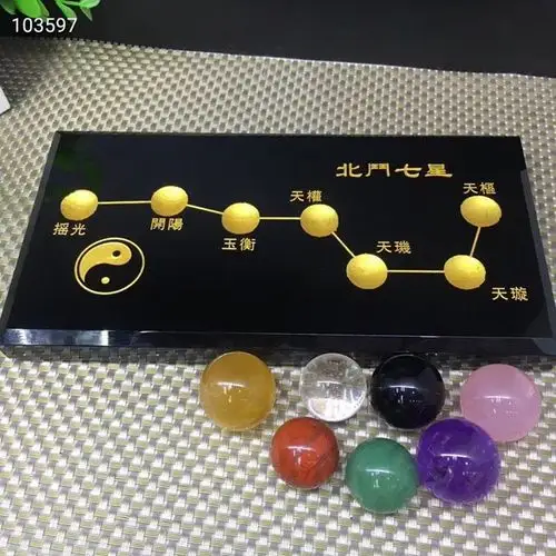批发天然黑曜石北斗七星阵摆件 居家风水开业送礼水晶球七星阵