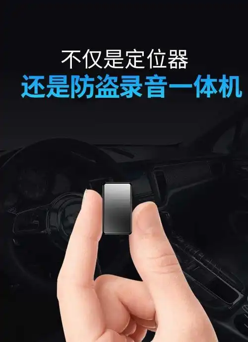 纽曼gps定位器微型跟踪器车载jps订位小型汽车定位器超长待机车辆追踪