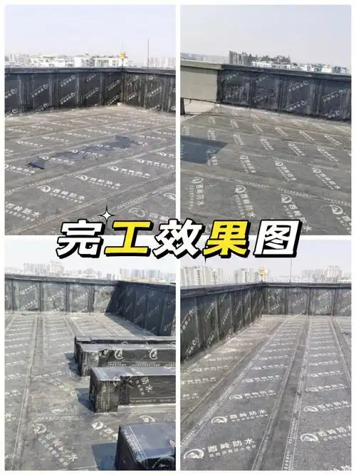 70项目:成都双景秀庭屋面sbs防水施工-相信很多业主朋友们买顶楼的