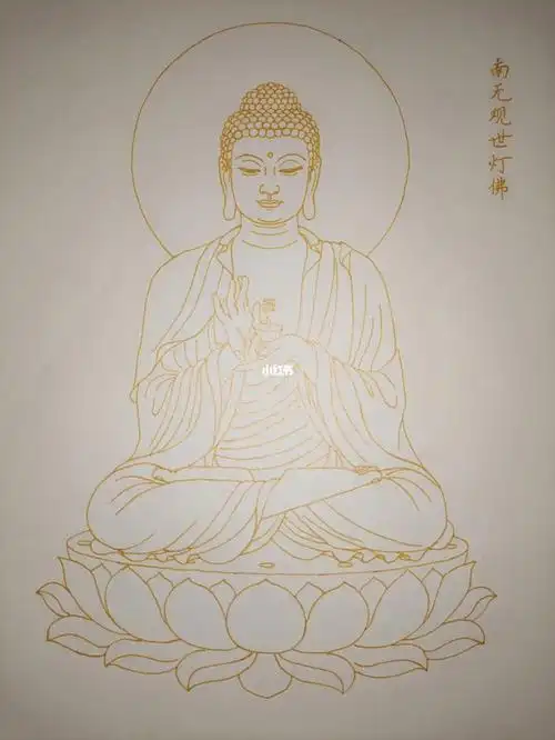 八十八佛之四十南无观世灯佛